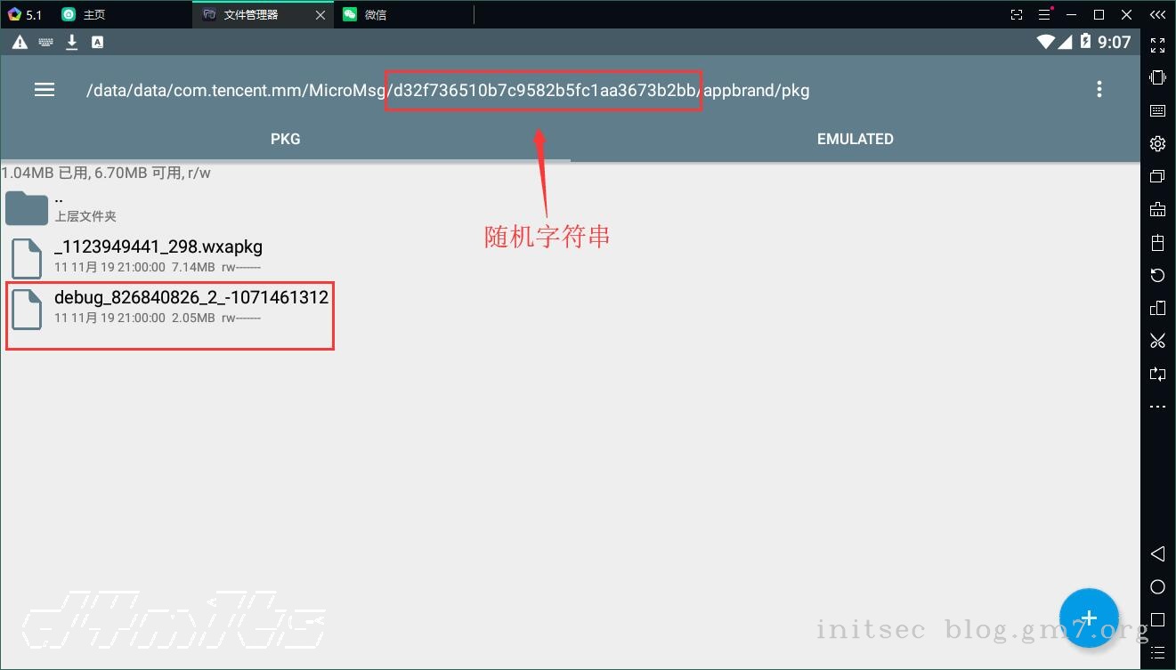 获取源码