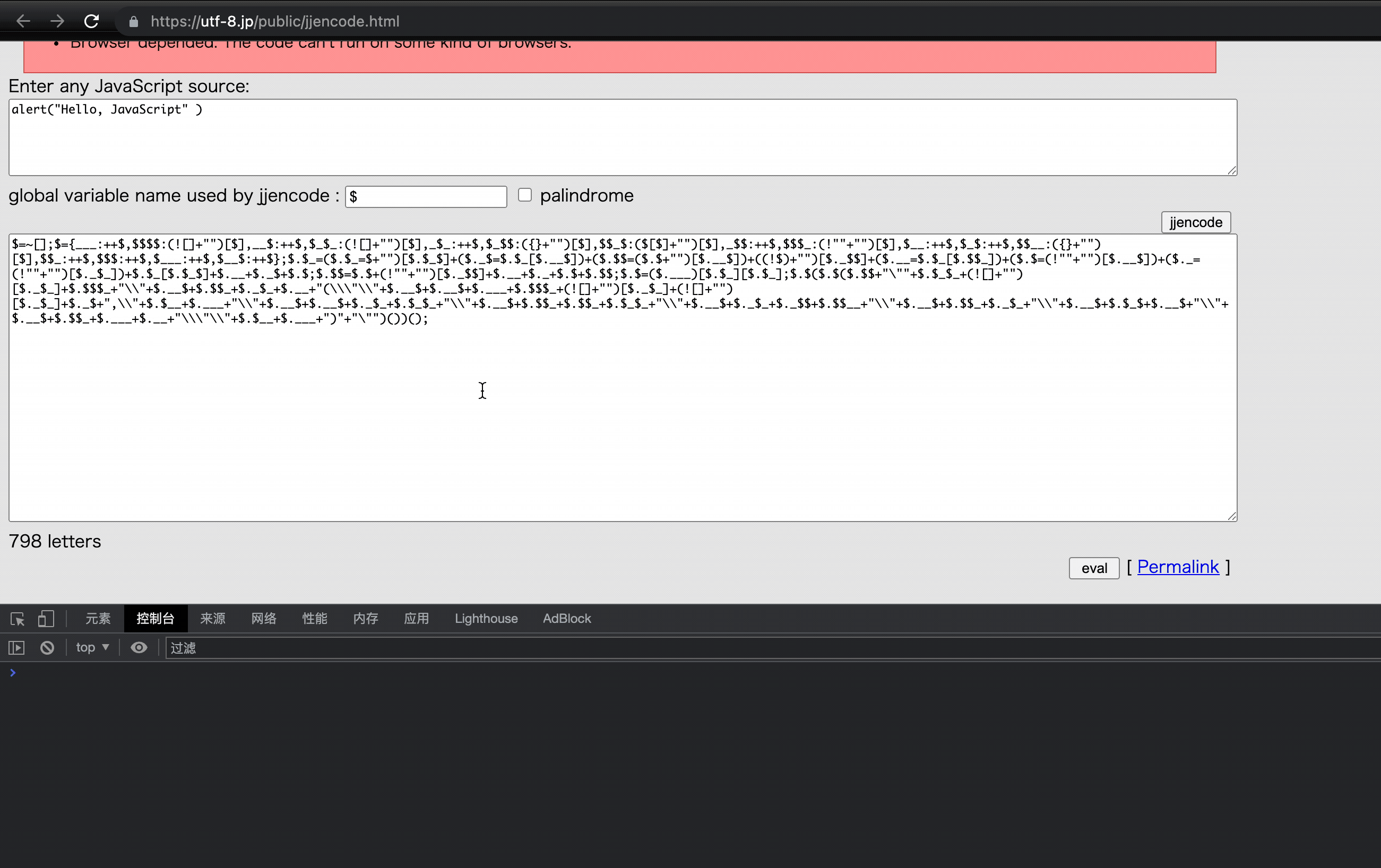 jjencode